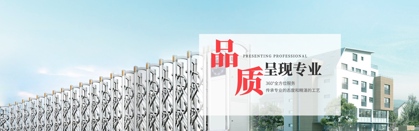 瀘州電動(dòng)門安裝